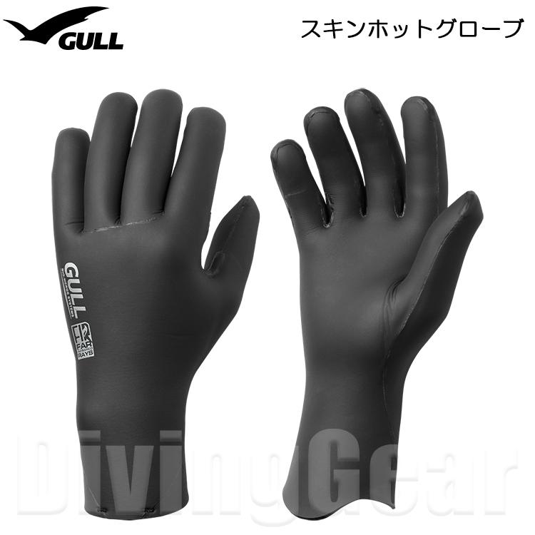 GULL（ガル） GA-5539A スキンホットグローブ SKIN HOT GLOVES