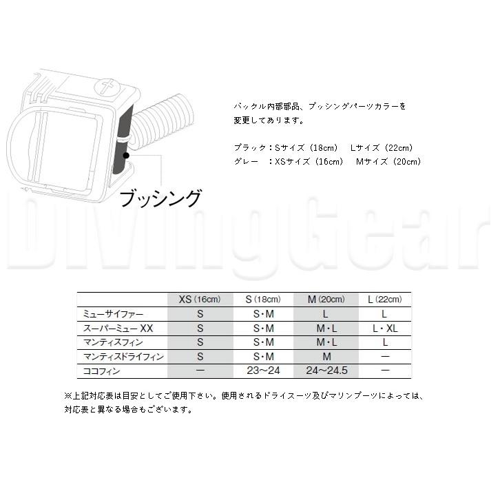 GULL(ガル)　GP-7114B スプリングフィンストラップ DX ダイビング用フィンパーツ スキューバダイビング｜divinggear｜02