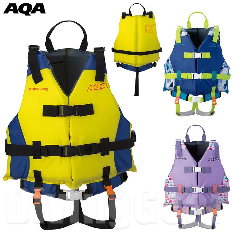 Aqa エーキューエー ライフジャケット キッズ3 Ka 9021 子供用 スノーケリング ベスト シュノーケリング ジャケット ジュニア フローティングベスト 磯遊び 08 Ka9021 Divinggear 通販 Yahoo ショッピング