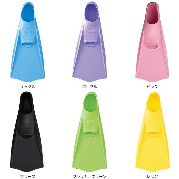 AQA(エーキューエー) KF-2118K ドルフィンカラー [スノーケリング用