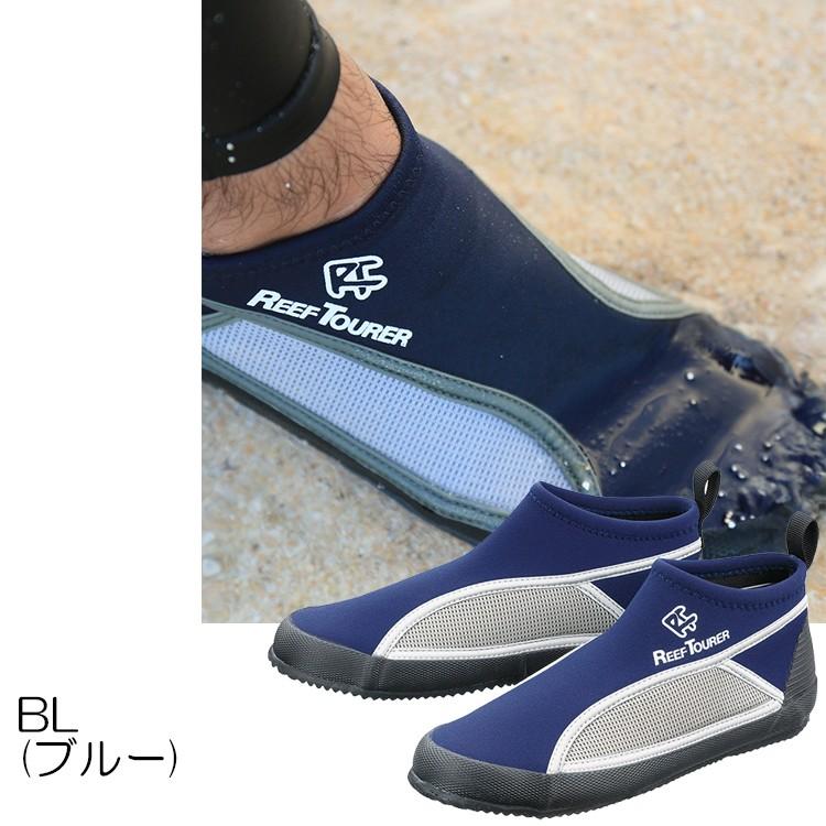 ReefTourer(リーフツアラー) RBW3041 大人用マリンシューズ