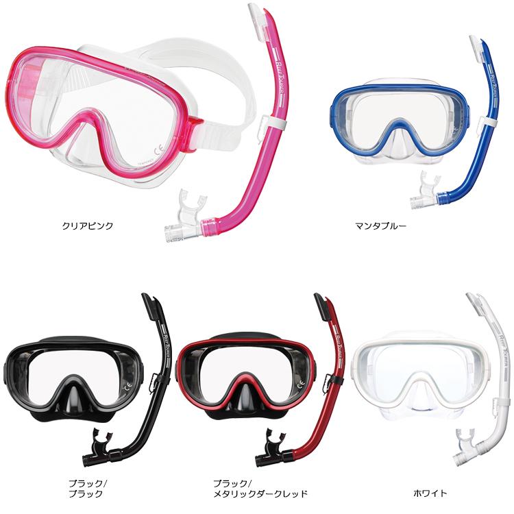 ReefTourer(リーフツアラー) RC9104 大人向けスノーケリング2点セット