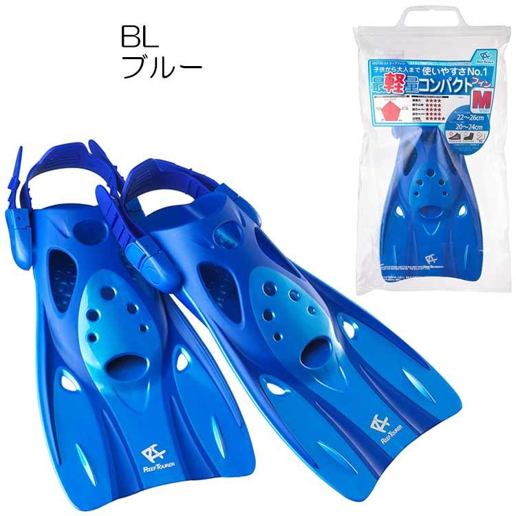 ReefTourer(リーフツアラー)　RF0106 スノーケリング用コンパクトストラップフィン｜divinggear｜03