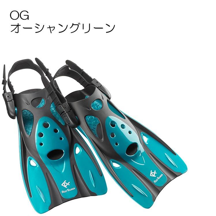 ReefTourer(リーフツアラー)　RF0106 スノーケリング用コンパクトストラップフィン｜divinggear｜04