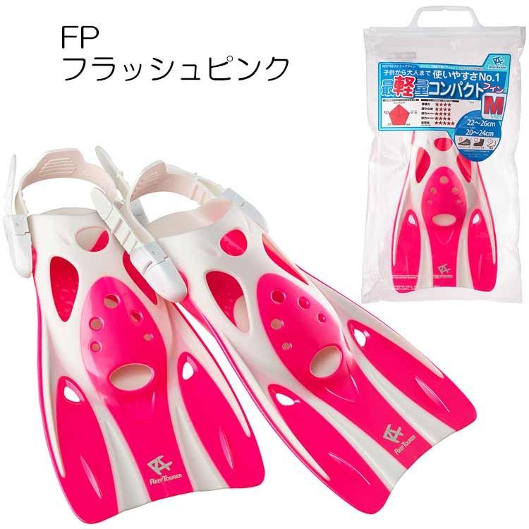 ReefTourer(リーフツアラー)　RF0106 スノーケリング用コンパクトストラップフィン｜divinggear｜07