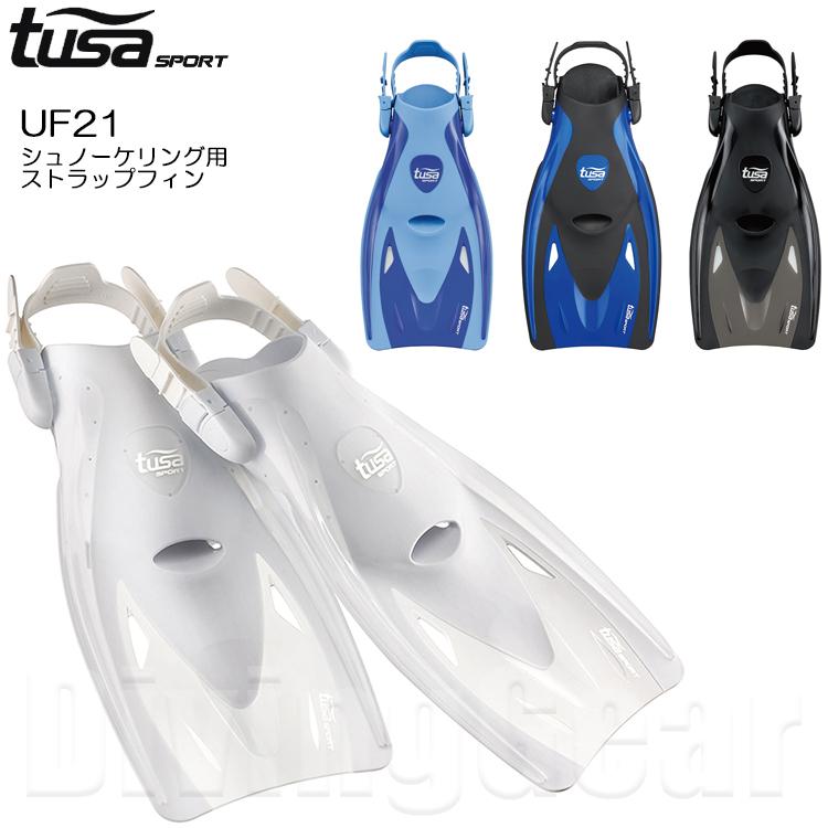 tusasport(ツサスポーツ)　UF21 スノーケリング用ストラップフィン｜divinggear