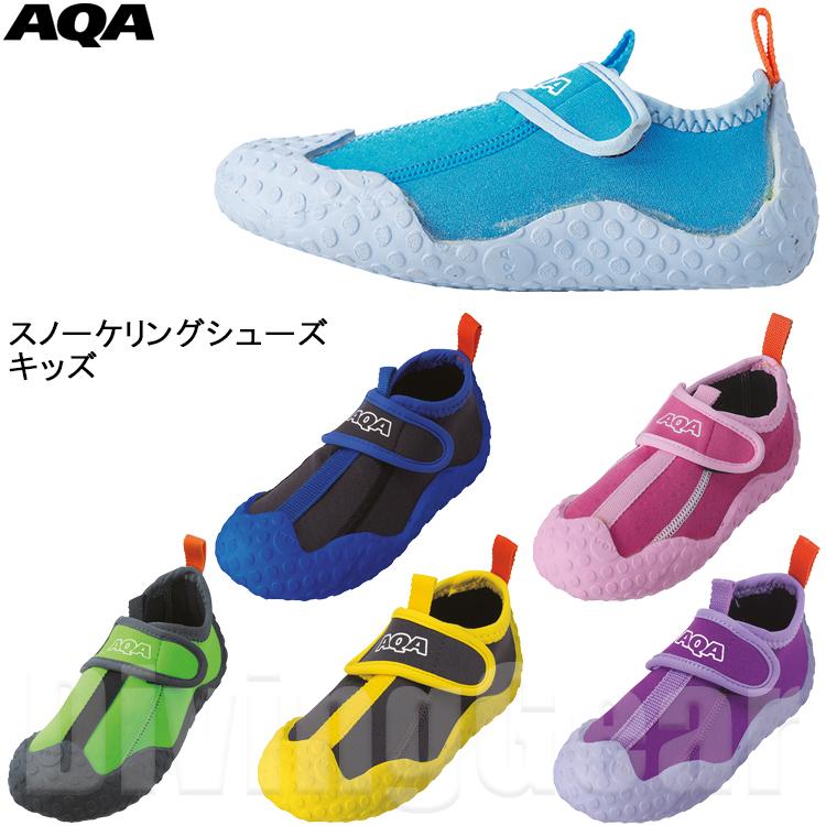AQA（エーキューエー） KW-4473N スノーケリングシューズ キッズ 子供