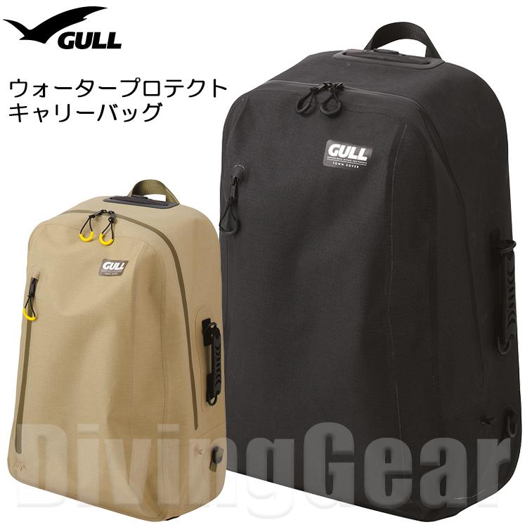 GULL(ガル) GB-6505 WATER PROTECT CARRY BAG ウォータープロテクト