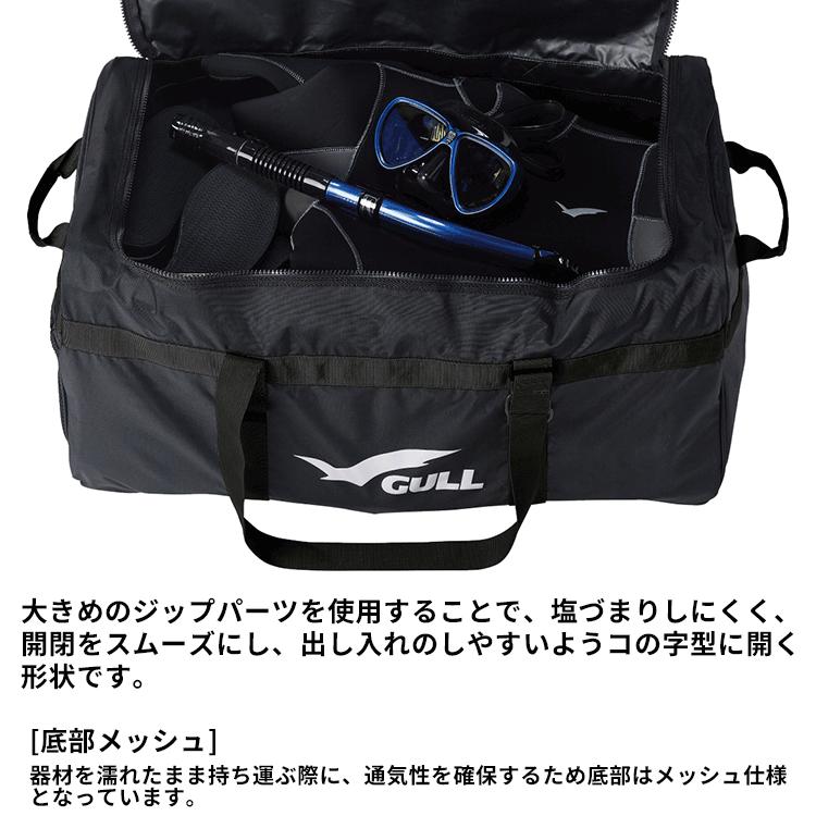 GULL（ガル） GB-7159A エアメッシュバッグ ダイビング ギアバッグ 