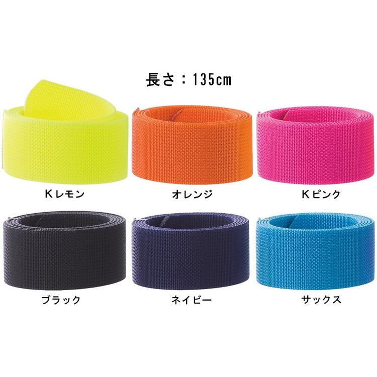 GULL（ガル） GG-4630D ウエイトベルト WEIGHT BELT ウェイト
