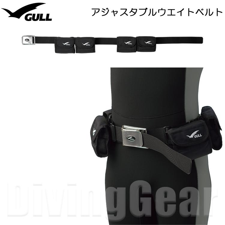 GULL（ガル） GG-4620A GULLアジャスタブルウエイトベルト