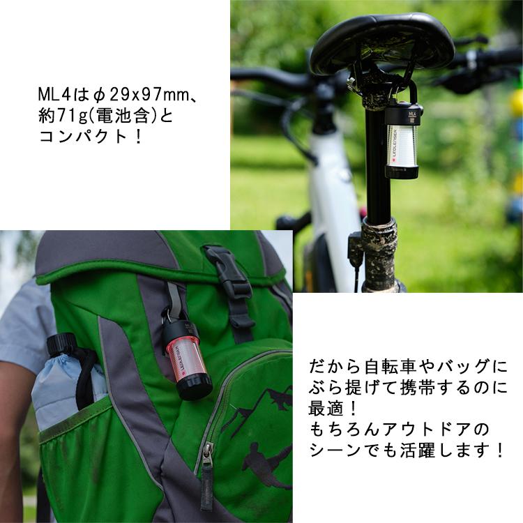 LEDLENSER（レッドレンザー） ML4 LEDランタン LANTERN コンパクト
