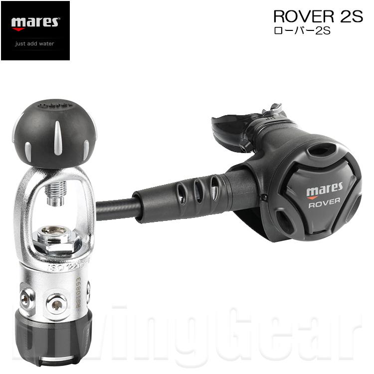 mares [ ] マレス ローバー2S ROVER 2S レギュレーター ダイビング  