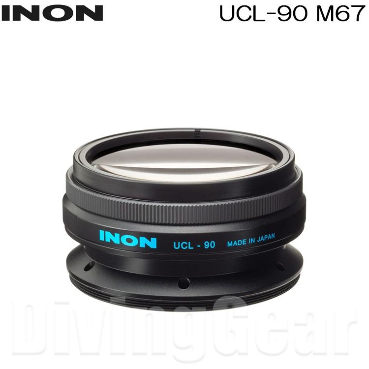 INON UCL-90 M67 水中クローズアップレンズ （【西表島】INON UCL-90 