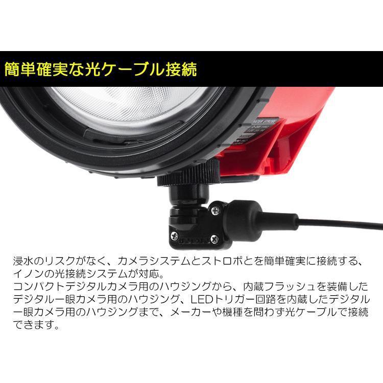 INON(イノン)　D-200 Type2 水中ストロボ テレビ、オーディオ、カメラ カメラアクセサリー