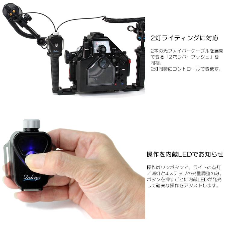 Fisheye(フィッシュアイ) FIX NEO リモートコントローラー FR1E 水中 