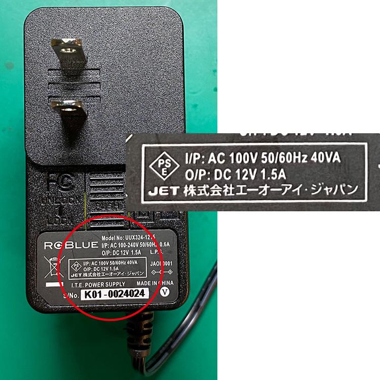 RGBLUE  SYSTEM02-2プレミアムカラー本体一式 RGBlue SYSTEM02-2 PREMIUM COLOR システム02 バージョン2