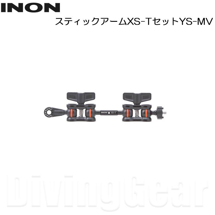 INON(イノン)　スティックアームXS-TセットYS-MV
