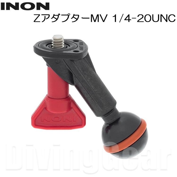 INON(イノン) ZアダプターMV 1/4-20UNC : DivingGear - 通販 - Yahoo