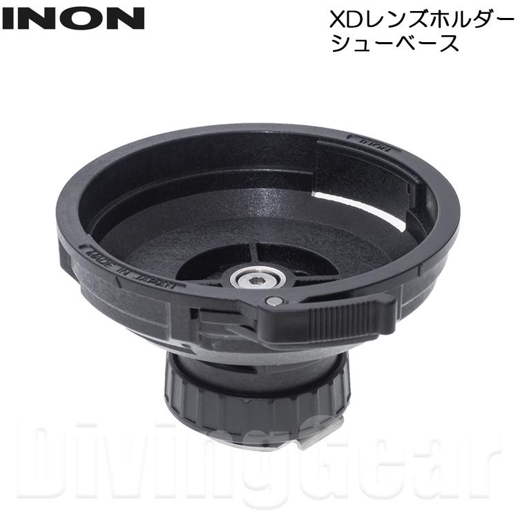 INON イノン XDレンズホルダー シューベース 水中撮影 カメラ INON イノン XDレンズホルダー シューベース 水中撮影 カメラ