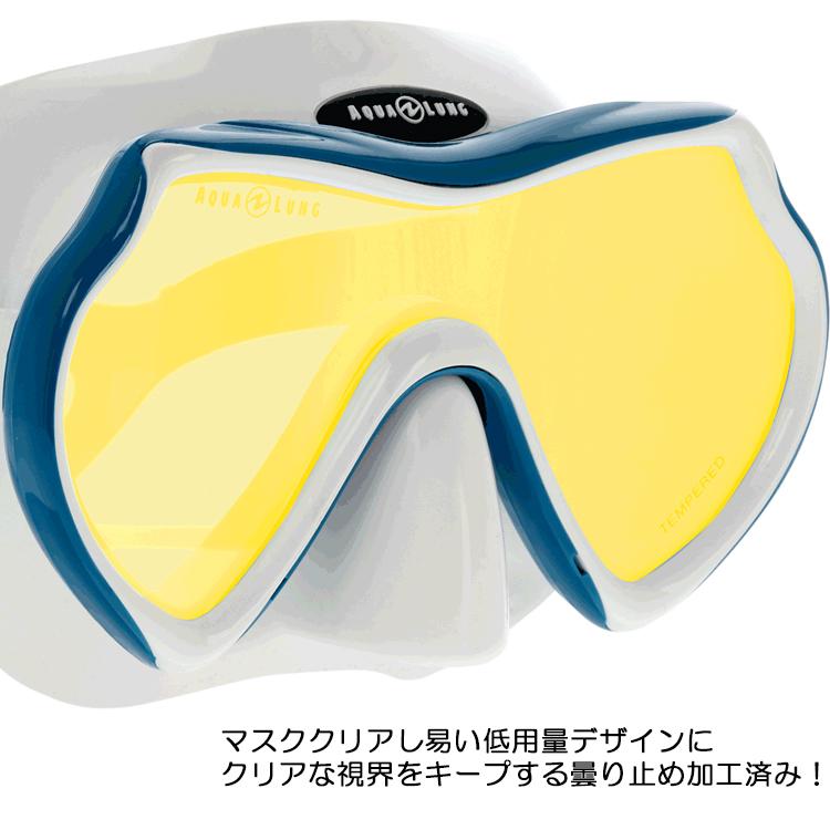 AQUA LUNG(アクアラング)　ミスティークDS ダイビングマスク MISTIQUE DS Diving Mask [ No.516099 ]  くもり止め加工済み広視界1眼マスク