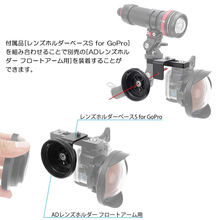 INON(イノン)　ライトアダプター for GoPro Light Adapter for GoPro アーム 水中撮影機材 水中写真 カメラ機材｜divinggear｜03