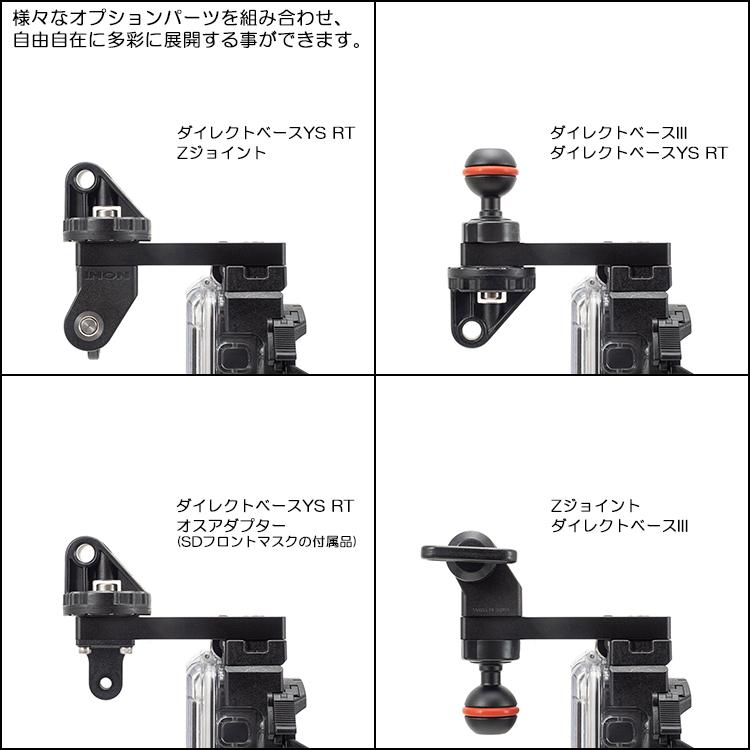 INON(イノン)　ライトアダプター for GoPro Light Adapter for GoPro アーム 水中撮影機材 水中写真 カメラ機材｜divinggear｜04