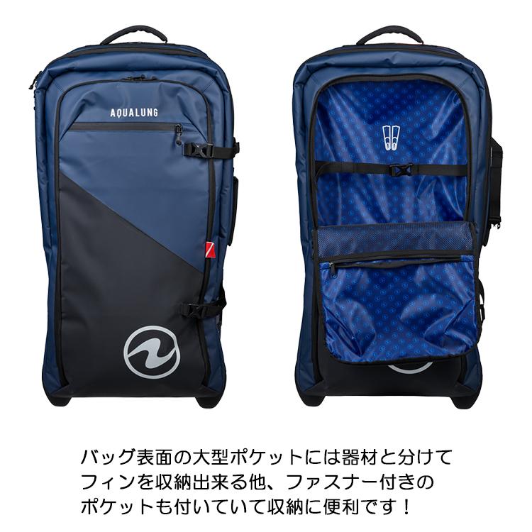 AQUALUNG（アクアラング） エクスプローラー 120L ローラーキャリー