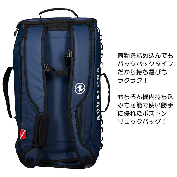 AQUALUNG（アクアラング） エクスプローラー 45L ボストンリュック