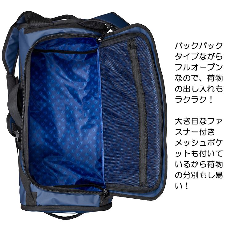 AQUALUNG（アクアラング） エクスプローラー 45L ボストンリュック