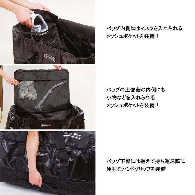 Bism（ビーイズム） BMP2700K メッシュバッグプロ MESH BAG Pro