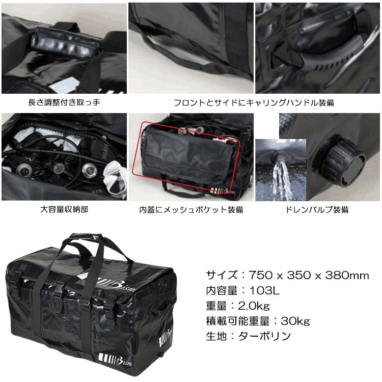 Bism（ビーイズム） BWP4500K ウォータープルーフバッグプロ 防水 