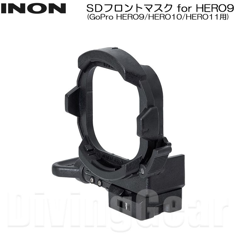 INON(イノン)　カーボン伸縮アームセット [ SDフロントマスク for HERO9 / ボールアダプター for GoPro / カーボン伸縮アームSボディ ] GoPro ダイビング｜divinggear｜03