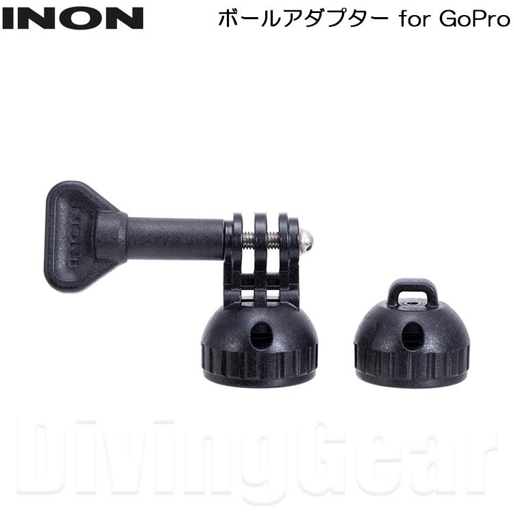 INON(イノン)　カーボン伸縮アームセット [ SDフロントマスク for HERO9 / ボールアダプター for GoPro / カーボン伸縮アームSボディ ] GoPro ダイビング｜divinggear｜04