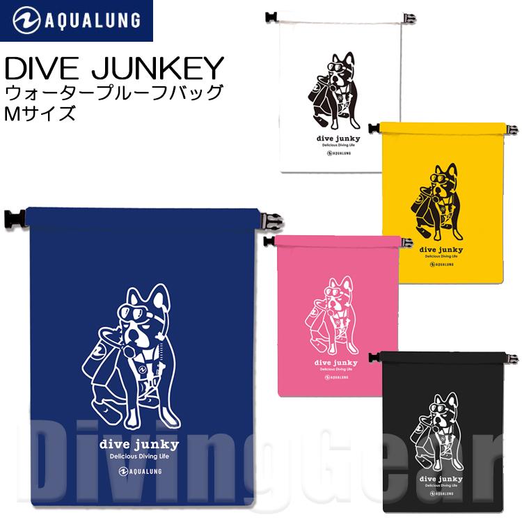 AQUALUNG（アクアラング） dive junky ダイブジャンキー ウォーター