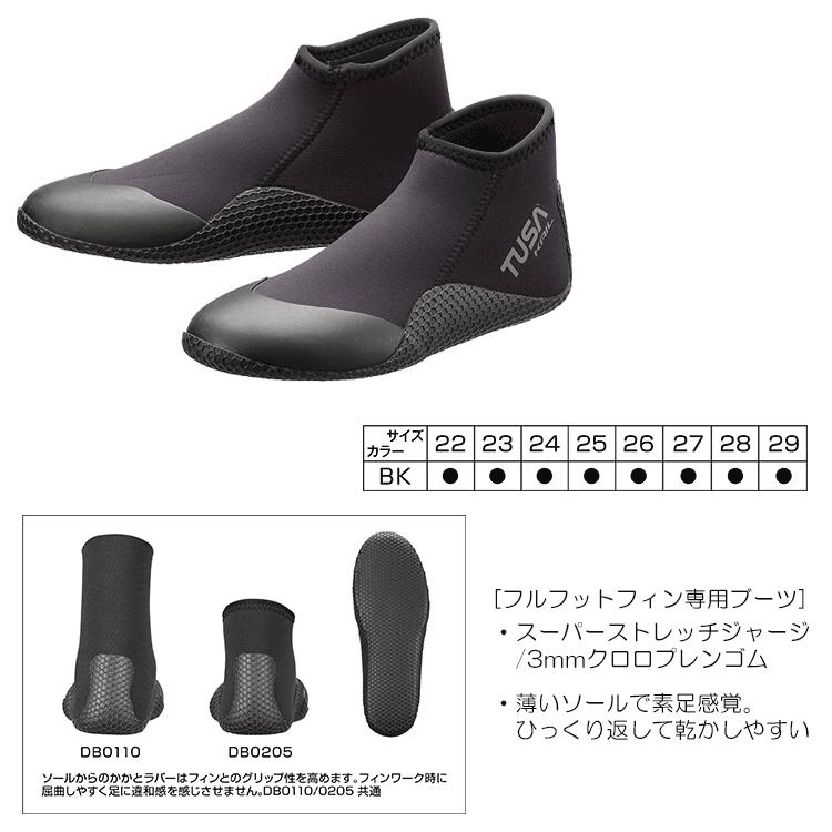 TUSA(ツサ)　FF16Z カイル ダイビングフィン DB0205 カイルブーツ 2点セット ラバーフィン ゴム スノーケリング KAIL Diving Snorkeling Fin 軽器材セット_15