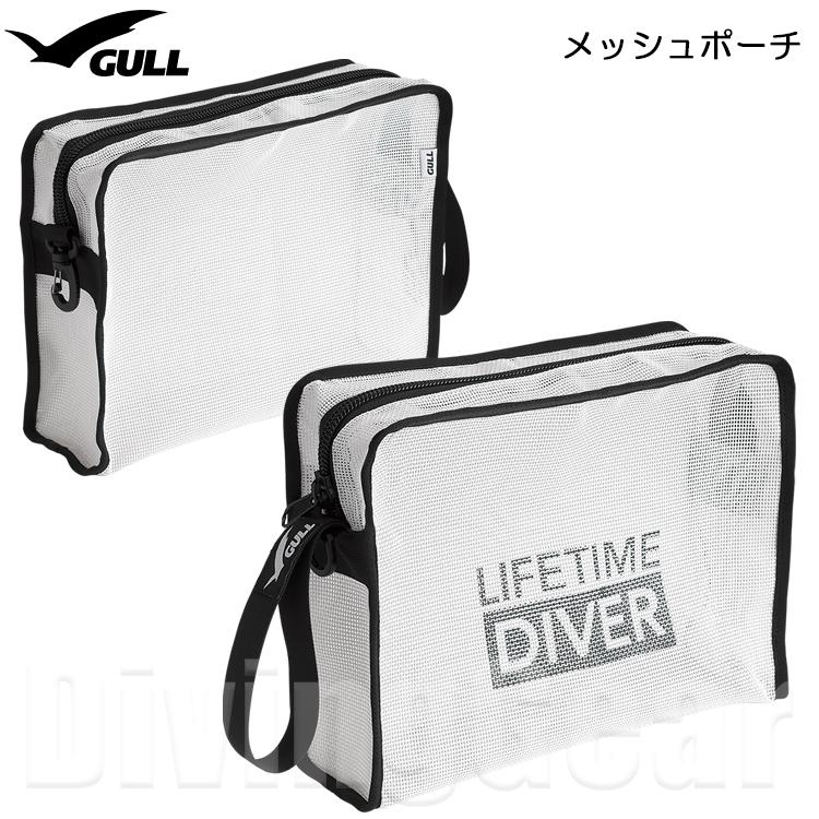 ニ*ク様 コルネット本体 3バルブ ケース付き GULL（ガル） GB-7149B メッシュポーチ MESH POUCH メッシュバッグ