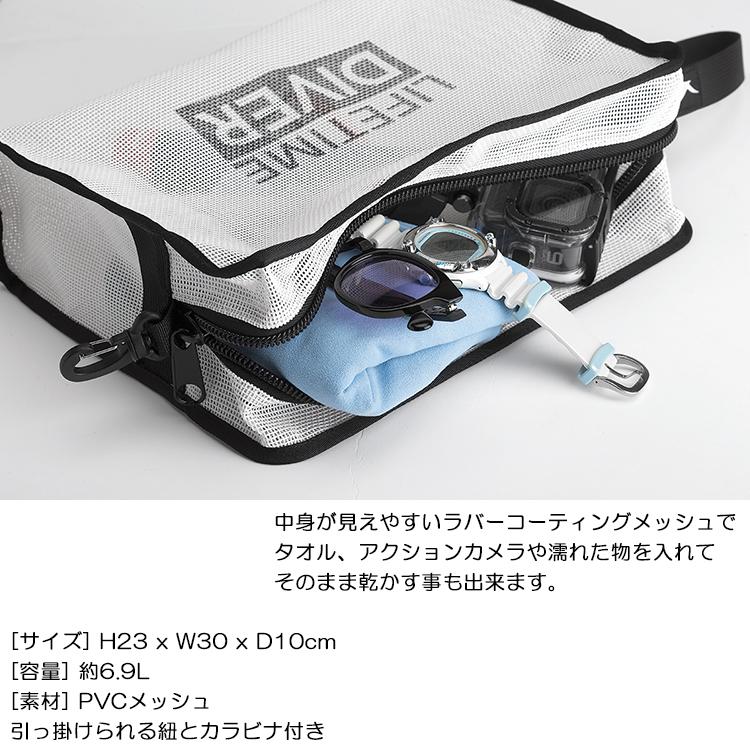 GULL（ガル） GB-7149B メッシュポーチ MESH POUCH メッシュバッグ