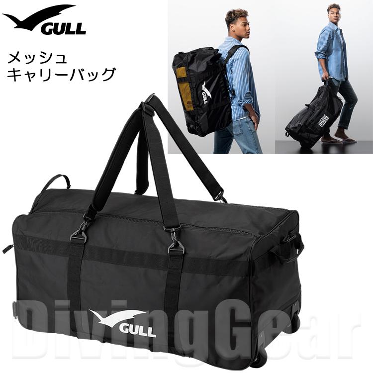 GULL（ガル） GB-7150A メッシュキャリーバッグ メッシュバッグ