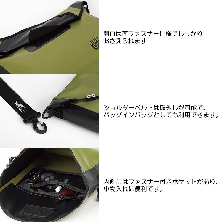 GULL（ガル） GB-7151A ウォータープロテクト ショルダーバッグ M