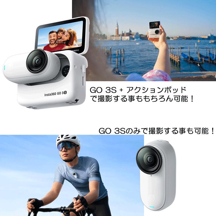 Insta360 Insta360 GO 3S [128GB] 通常版 超軽量コンパクトな