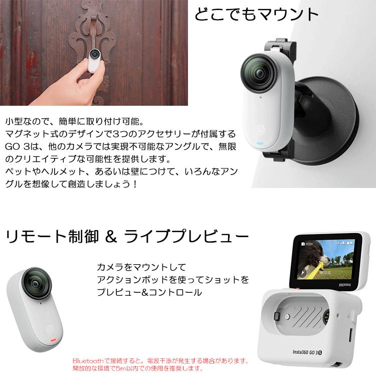 Insta360 Insta360 GO 3S [128GB] 通常版 超軽量コンパクトな 