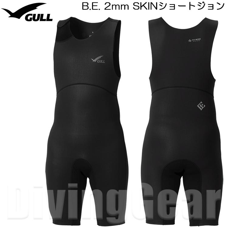 【6/15まで】着用一回GULL メンズMLサイズ　2mmウエット上下セット GULL（ガル） GW-6685A B.E. 2mm SKIN ショートジョン インナーウエア