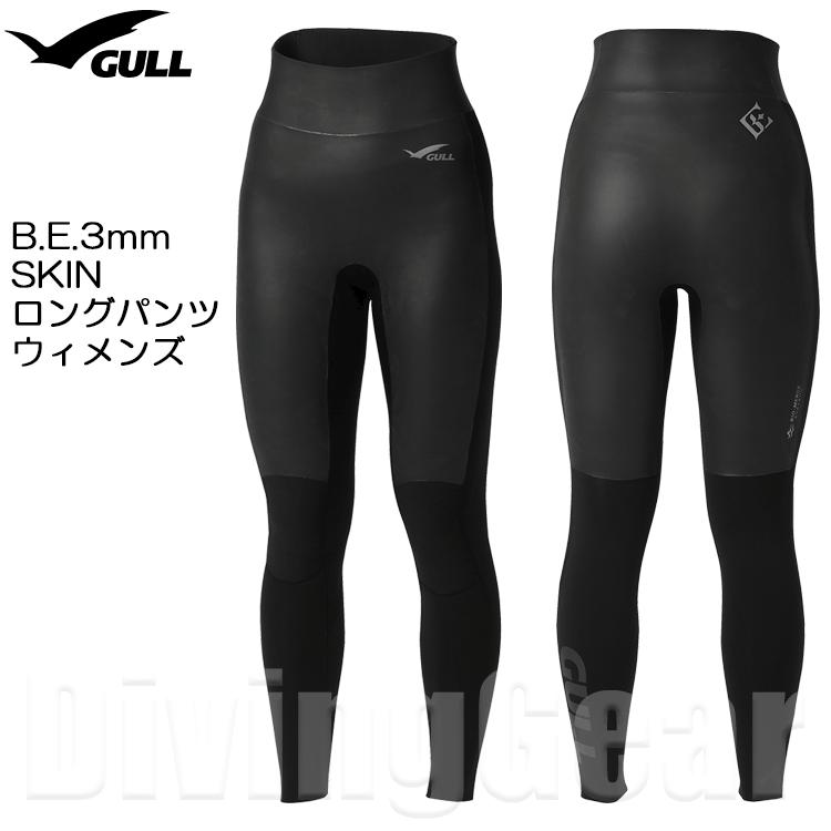 GULL（ガル） GW-6692A B.E. 3mm SKINロングパンツ ウィメンズ