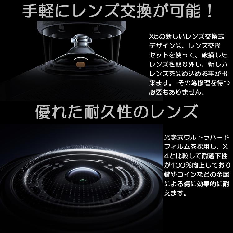 Insta360 Insta360 X5 8K 360度全景アクションカメラ ウエアラブル