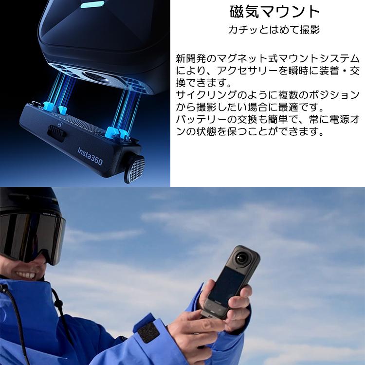 Insta360 Insta360 X5 8K 360度全景アクションカメラ ウエアラブル