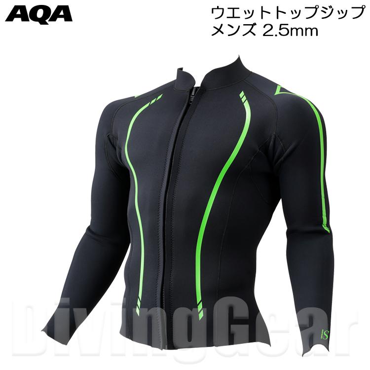 AQA(エーキューエー) KW-4668 ウエットトップジップメンズ 2.5mm