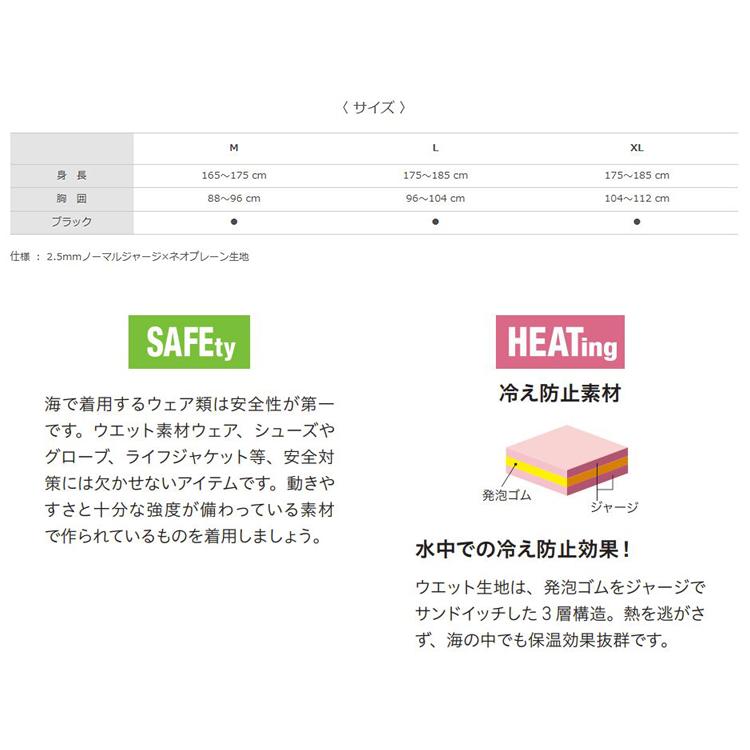 AQA(エーキューエー) KW-4668 ウエットトップジップメンズ 2.5mm