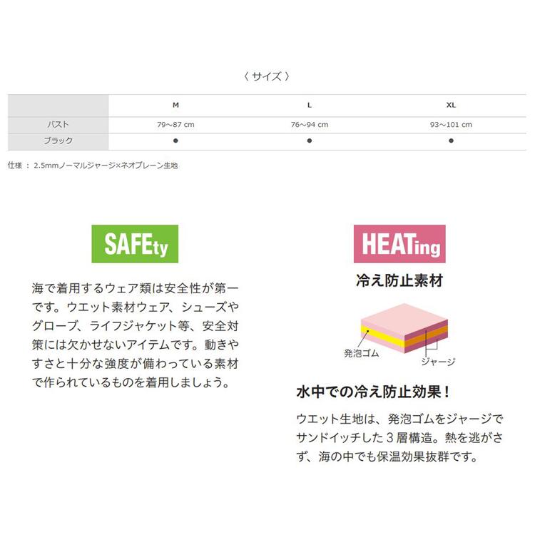AQA(エーキューエー) KW-4670 ウエットトップジップレディース 2.5mm
