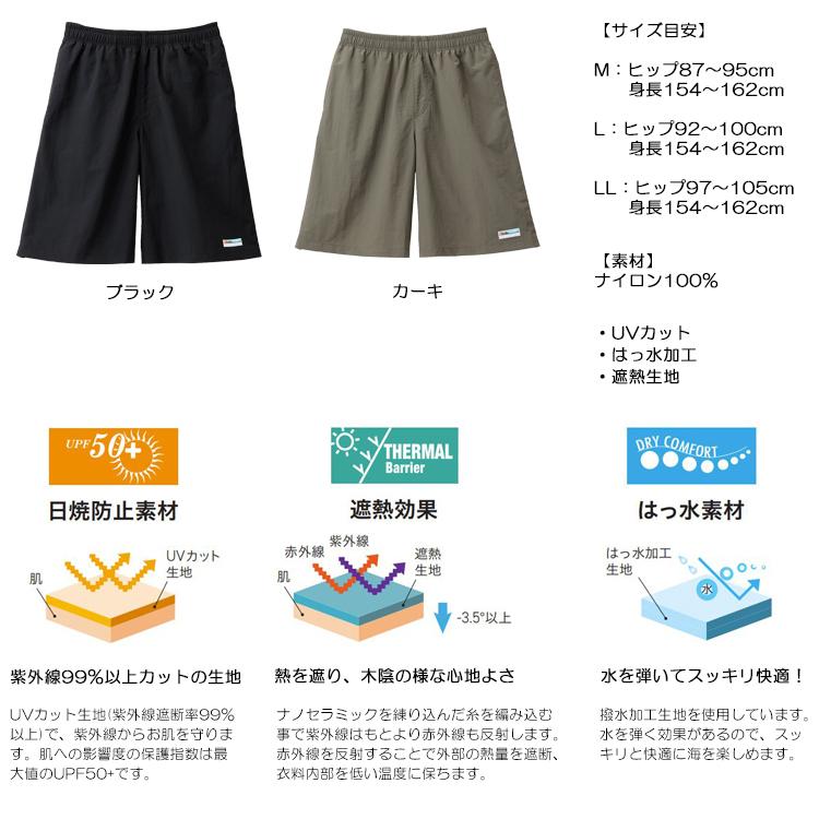 AQA（エーキューエー） KW-4678 ロングフレアサーフパンツ レディース